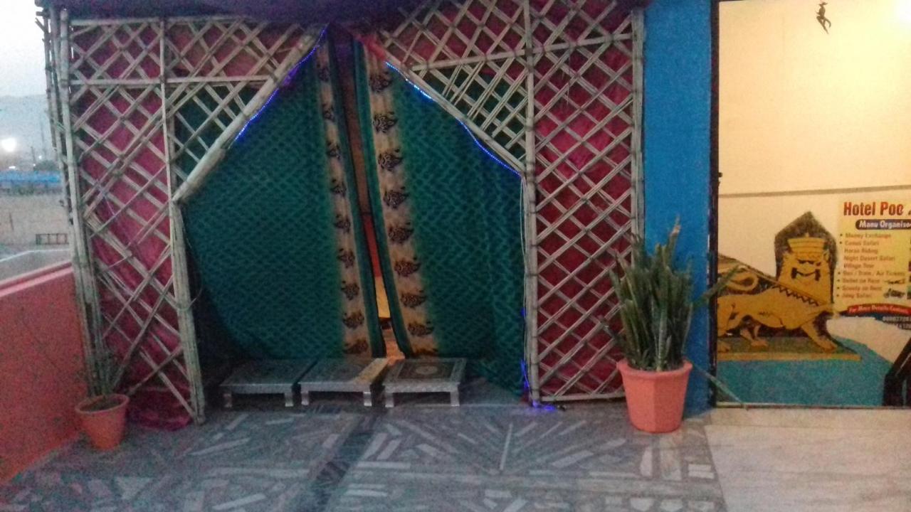 Hotel Poonam Pushkar Exterior foto
