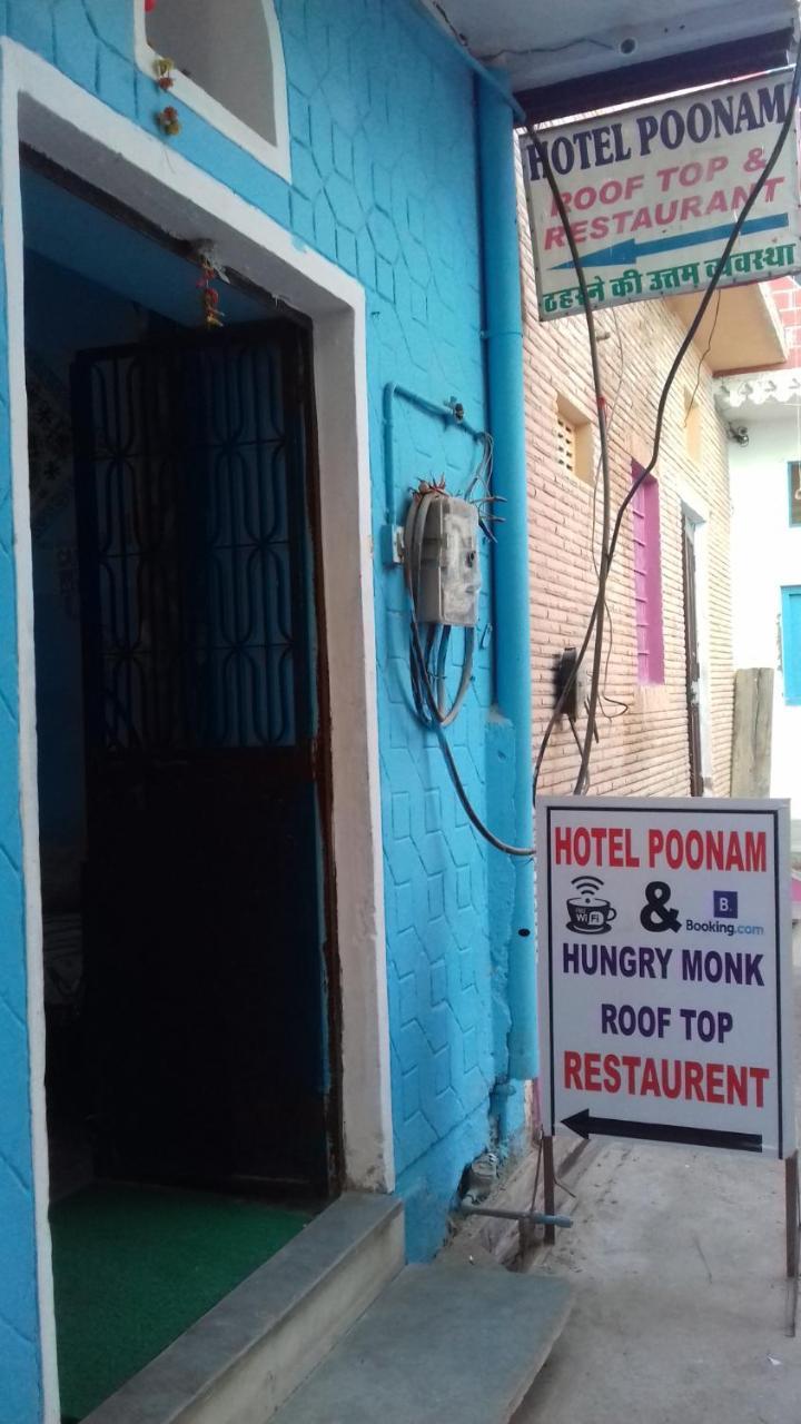 Hotel Poonam Pushkar Exterior foto